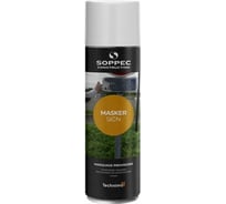 Маскирующая краска Soppec серая 142107