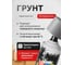 Аэрозольный эпоксидный грунт REF серый P089 2