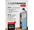 Аэрозольный эпоксидный грунт REF серый P089 3