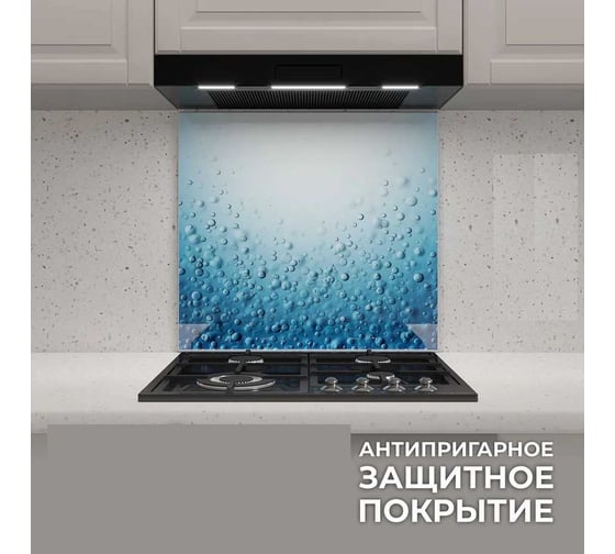 Защитный экран Normand 600х500х4 мм, рис. 11, из закаленного стекла на кухонный фартук для плиты от брызг с фотопечатью 134-450 1