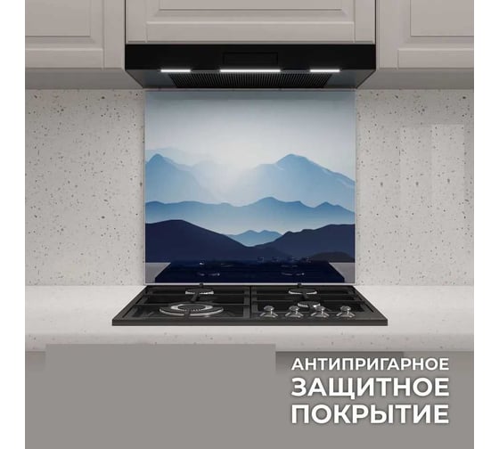 Защитный экран Normand 600х500х4 мм, рис. 21, из закаленного стекла на кухонный фартук для плиты от брызг с фотопечатью 134-436 1