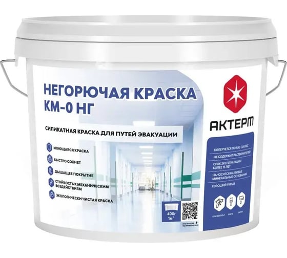 Силикатная негорючая моющаяся краска АКТЕРМ КМ0 База А, 14 кг 906061071 1