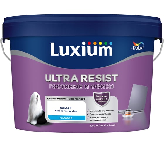 Краска Luxium by Dulux Ultra Resist Гостиные и Офисы мат BW 2,5л 50035359 1