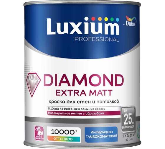 Краска Luxium by Dulux ProfessionalDiamond Extra Matt глуб/мат BW 1л 50034527 1