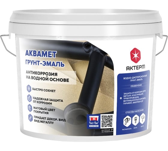 Эмаль АКТЕРМ АкваМет База А, водная основа под колеровку, 10 кг 909095045 1