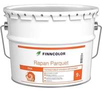 Паркетный лак TIKKURILA Рапан глянцевый, 9 л 51460