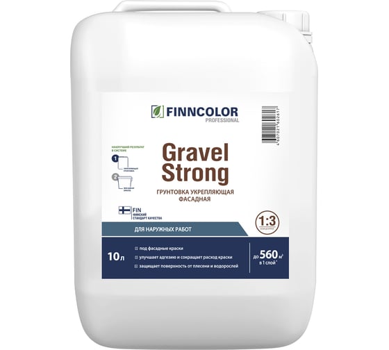 Фасадная грунтовка Finncolor GRAVEL STRONG 10л 700001234