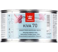 Лак для мебели TIKKURILA Кива 70 глянцевый, 0,225 л 27376