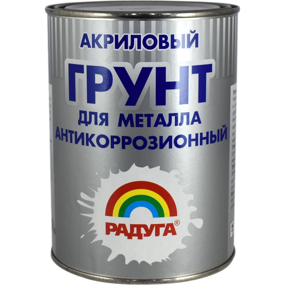 Грунт по металлу Радуга ВДАК Р-0150, серый 0,9 л 141448 4630058023049 ...