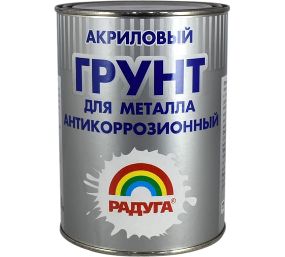 Грунт по металлу Радуга ВДАК Р-0150, серый 0,9 л 141448 4630058023049