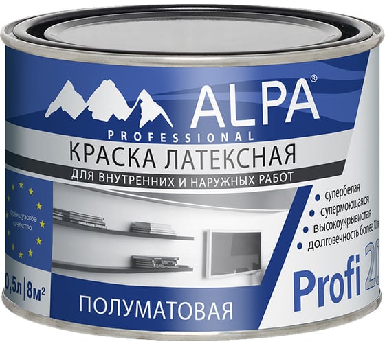 Краска ALPA Альпа Профи 20 белая, 0.5л (пробник) 3488570027219 1