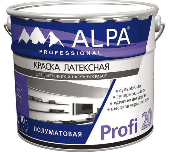 Краска ALPA Альпа Профи NEW 20 белая, 2.5л 3488570011676 1