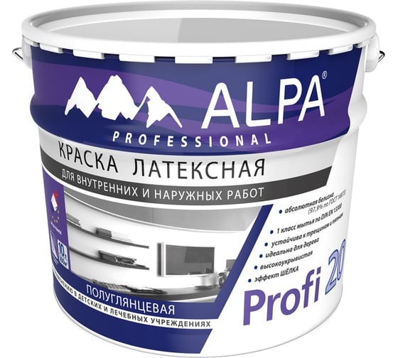 Краска ALPA Альпа Профи 20 прозрачная, база С, 9,06л 3488570011652 1