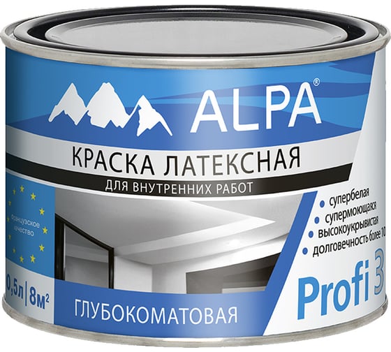 Краска ALPA Альпа Профи NEW 3, белая, 0.5л (пробник) 3488570027196 1