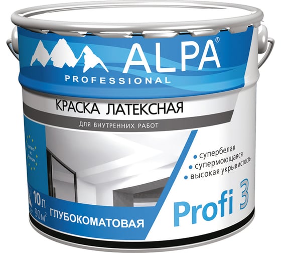 Краска ALPA Альпа Профи NEW 3 белая, 10л 3488570011522 1