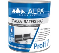 Краска ALPA Альпа Профи 7 NEW белая, 2.5л 3488570011614
