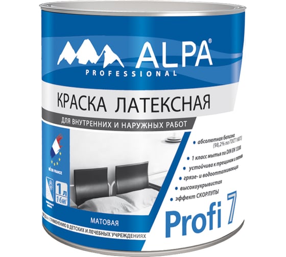 Краска ALPA Альпа Профи 7 NEW белая, 2.5л 3488570011614 1