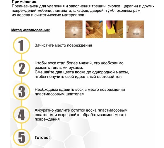 Воск ремонтный мягкий RX Formula Тон №3 Серый 7038 + Белый 9016 70-0-0-003