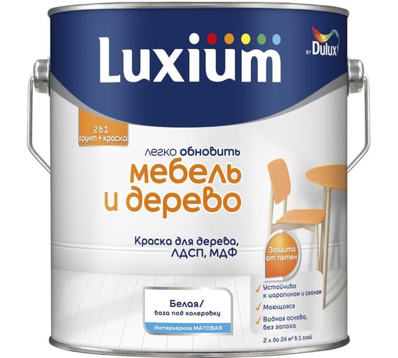 Краска Luxium by Dulux Мебель и Дерево мат BW 2л 50034848 1