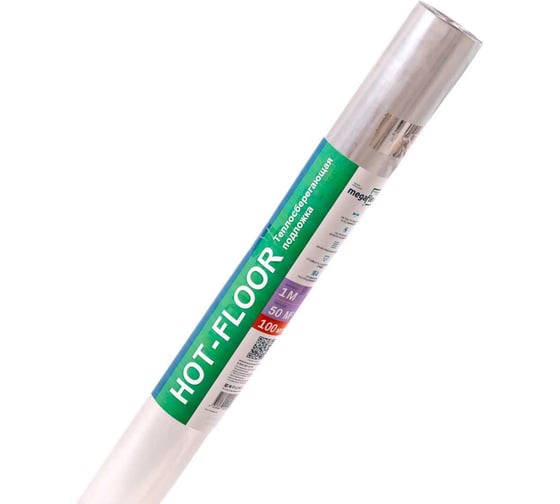 Теплосберегающая подложка Megaflex Hot-Floor (100 мкр, 50м2) MFHTFL100.100.50 1