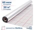 Теплосберегающая подложка Hot-Floor (60 мкр, 50м2) Megaflex MFHTFL60.100.50 2