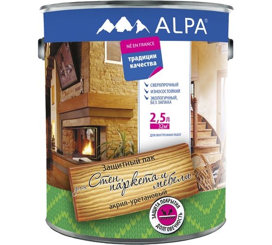 Лак акрил-уретановый для стен, паркета и мебели ALPA матовый 2,5л (2,65 кг) 3488570011577 1