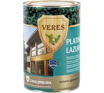 Декоративная пропитка для дерева VERES Платинум №30 (старая древесина; 0.9 л) 205678