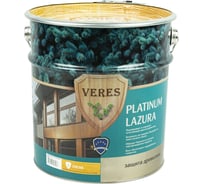 Декоративная пропитка для дерева VERES Платинум №2 (сосна; 9 л) 210992