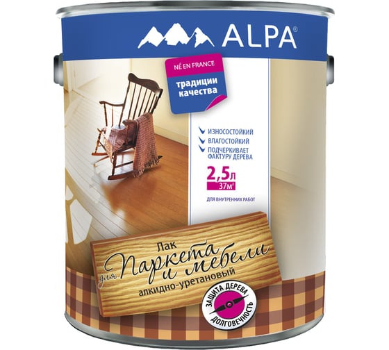 Лак для паркета и мебели ALPA Альпа глянцевый, 2,5л (2,3 кг) 3488570011638 1
