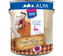 Лак для паркета и мебели ALPA Альпа глянцевый, 5л (4,6 кг) 3488570030080