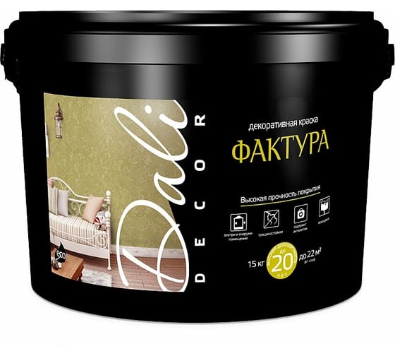Декоративная краска DALI-DECOR (фактура S-W; база С; 15 кг) 207293 1