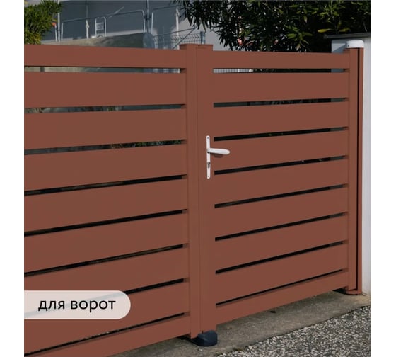 Эмаль-грунт алкидная 3 в 1 Paritet темно-коричневая, 1.9 кг PD-024