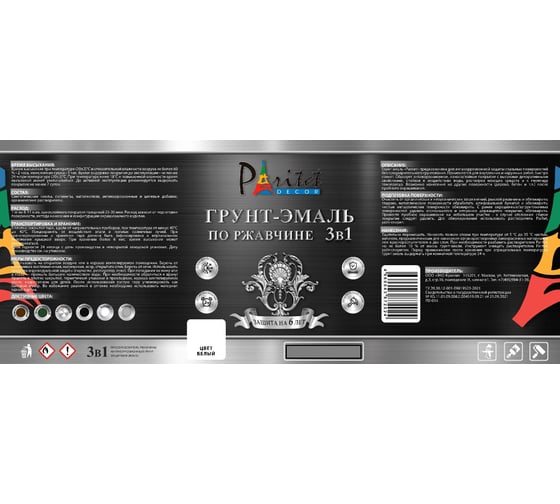 Эмаль-грунт алкидная 3 в 1 Paritet белая, 1.9 кг PD-020