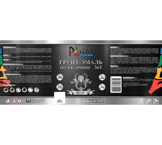 Эмаль-грунт алкидная 3 в 1 Paritet белая 0,9 кг PD-014