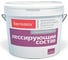 Лессирующий состав LS-4000 жемчуг prl Bayramix, 1 кг BLS4000-10-prl 1