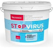 Краска Bayramix CRISTAL AIR STOPVIRUS (база A; 4 кг; 2.7 л) BCAS-027