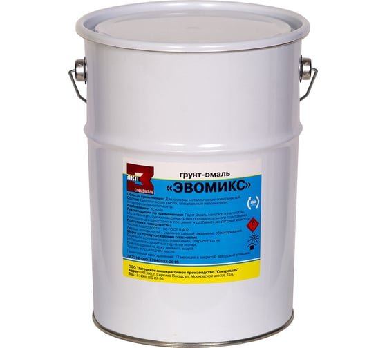 Эмаль для радиаторов и батарей отопления Эвомикс белая 5 кг 5ЭРБбл 1