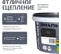 Эмаль акриловая универсальная Радуга ВДАК-220_COLORS_чёрный 9 л 4630058025821 3