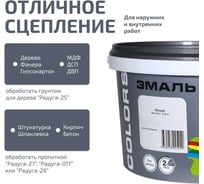 Эмаль Радуга ВДАК-220_COLORS_белый 9 л 4630058025807