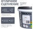 Эмаль Радуга ВДАК-220_COLORS_белый 9 л 4630058025807 3