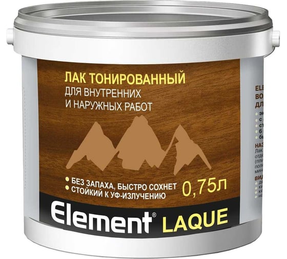 Лак акриловый тонированный ALPA Element LAQUE рябина 0,75 л (0,79 кг) 4660005414866 1