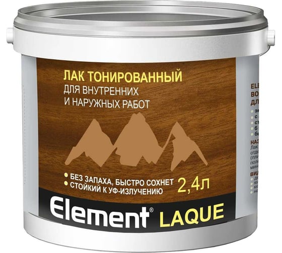 Лак акриловый тонированный ALPA Element LAQUE дуб 2,4 л (2,5 кг) 4660005414798 1