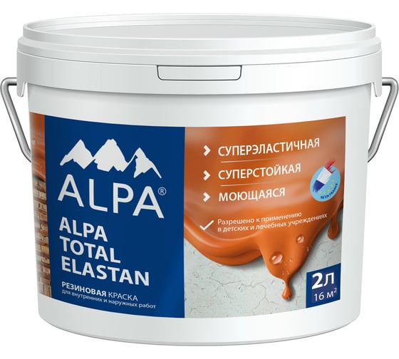 Краска ALPA TOTAL ELASTAN база А, 2 л/2.88 кг 3488570010327 1