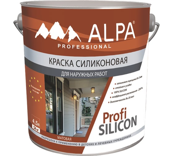 Краска ВД ALPA PROFI Silicon база С, 4.5 л/6.66 кг 3488570011003 1