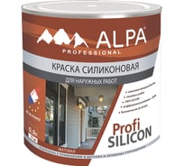 Краска ВД ALPA PROFI Silicon база А, 0,9 л/1.44 кг 3488570029404