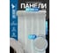 Самоклеящаяся ПВХ-плитка LAKO DECOR Вен штукатурка Каннареджо рулон, толщина 2.5мм, 1.8м², 60х300 см LKD-VEN-2002-RU 2