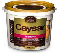 Огнебиозащита для дерева, зимний антисептик Кайсар Премиум 12 кг 857007