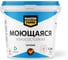 ВД краска моющаяся износостойкая для помещений с высокой эксплуатационной нагрузкой MASTERFARBE белая, 1.3 кг 4610091275322 1