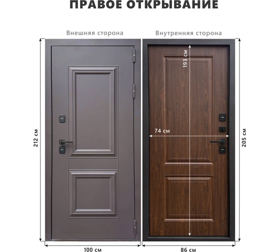 Дверь DIVA Формен Ф-12 Термо 2050*860, правая, Махагон-орех УТ-00084322 1