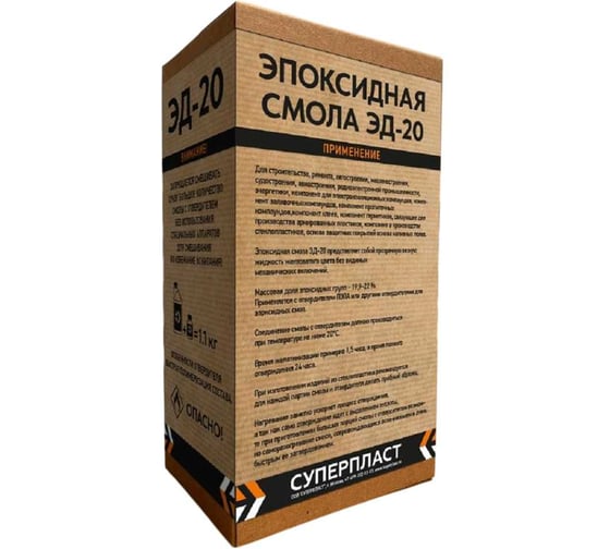 Смола Суперпласт ЭД-20 + отвердитель ПЭПА + стекломат ЕМС-300 (0,55 кг+1 п.м.) 4687207073547 1